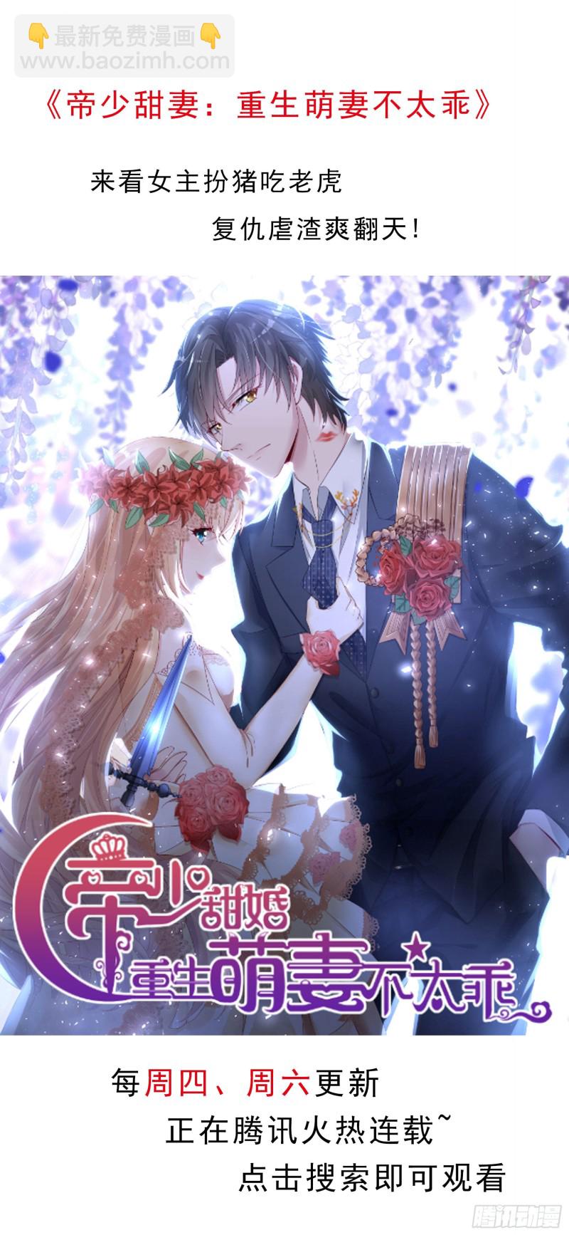 第九十四话 请开始你的表演-第96话