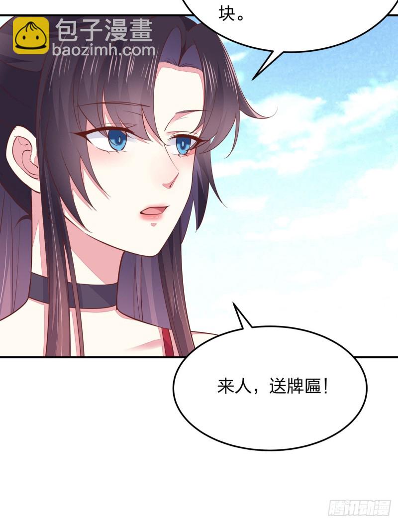 第九十四话 请开始你的表演-第96话