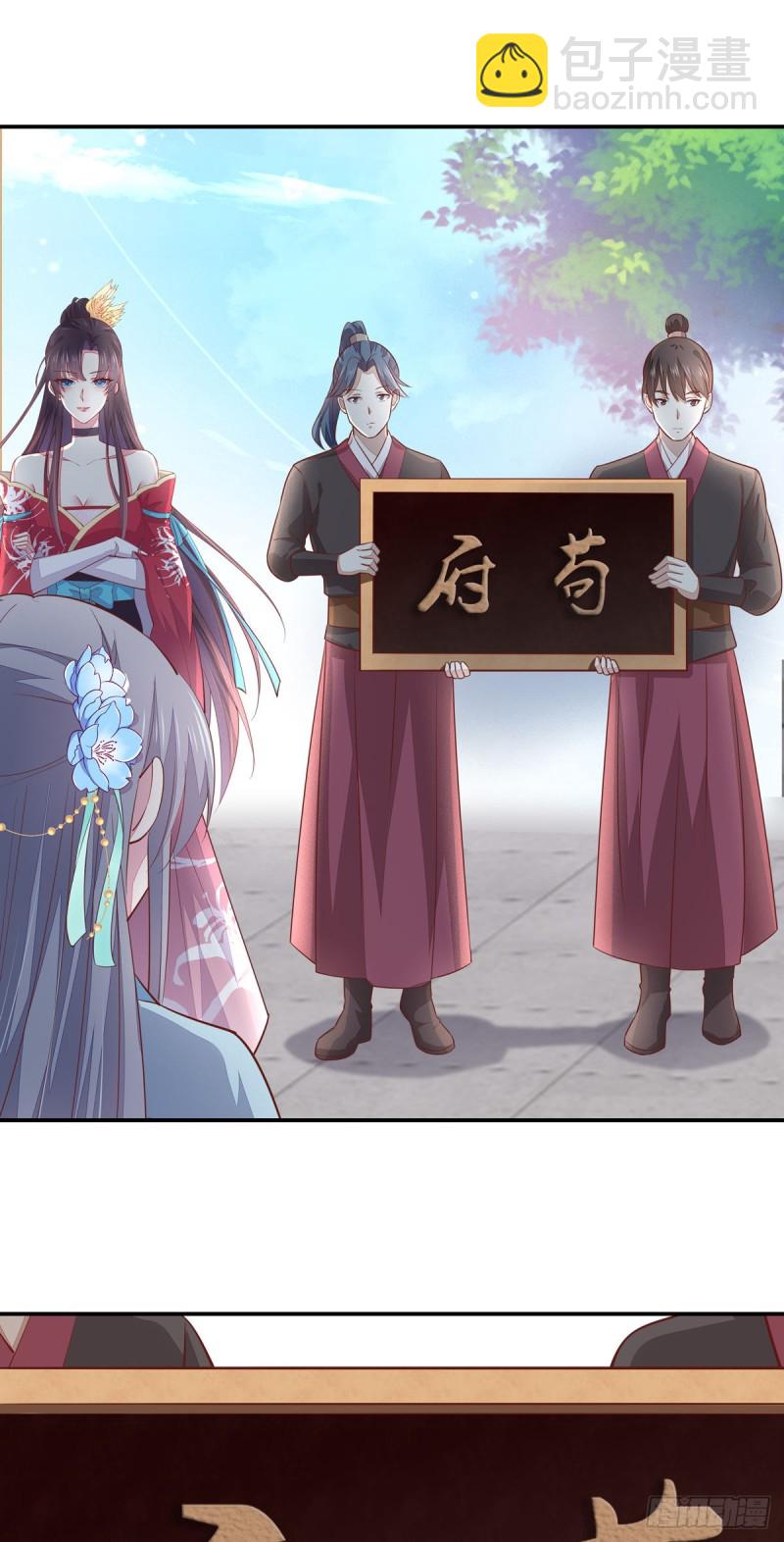 第九十四话 请开始你的表演-第96话
