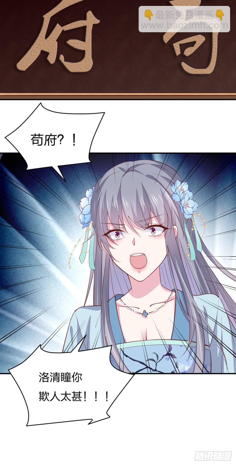 第九十四话 请开始你的表演-第96话