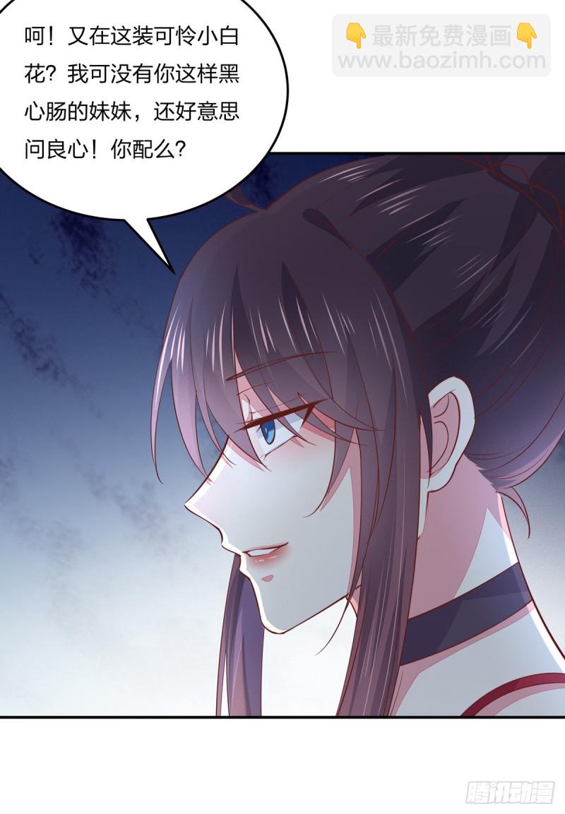 第九十四话 请开始你的表演-第96话