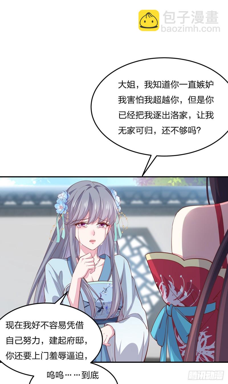 第九十四话 请开始你的表演-第96话