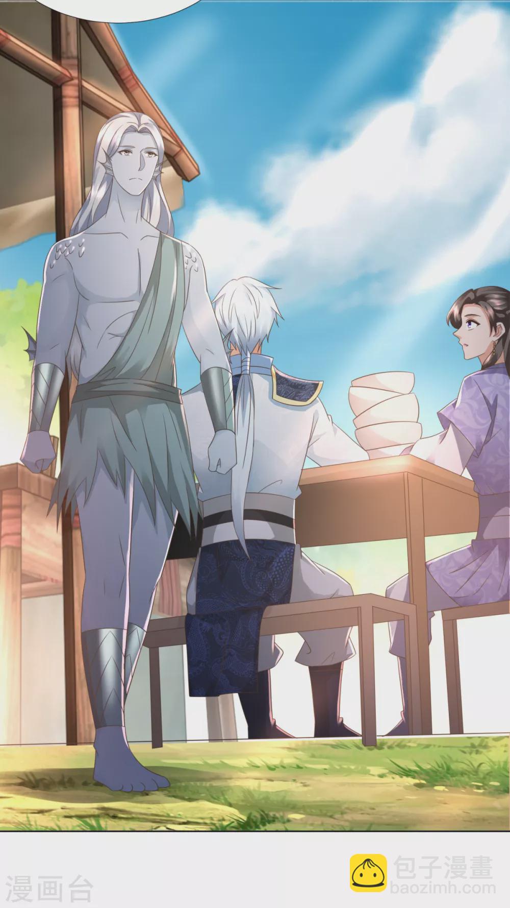 🍲至尊重生 第106话 玄武洞府 第9页