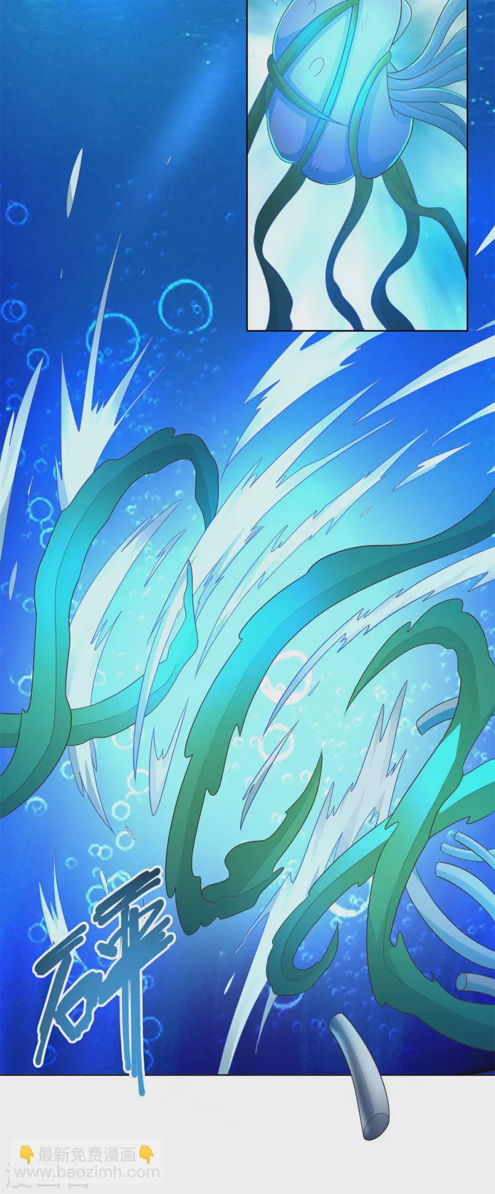 🍲至尊重生 第112话 煞穴 第7页