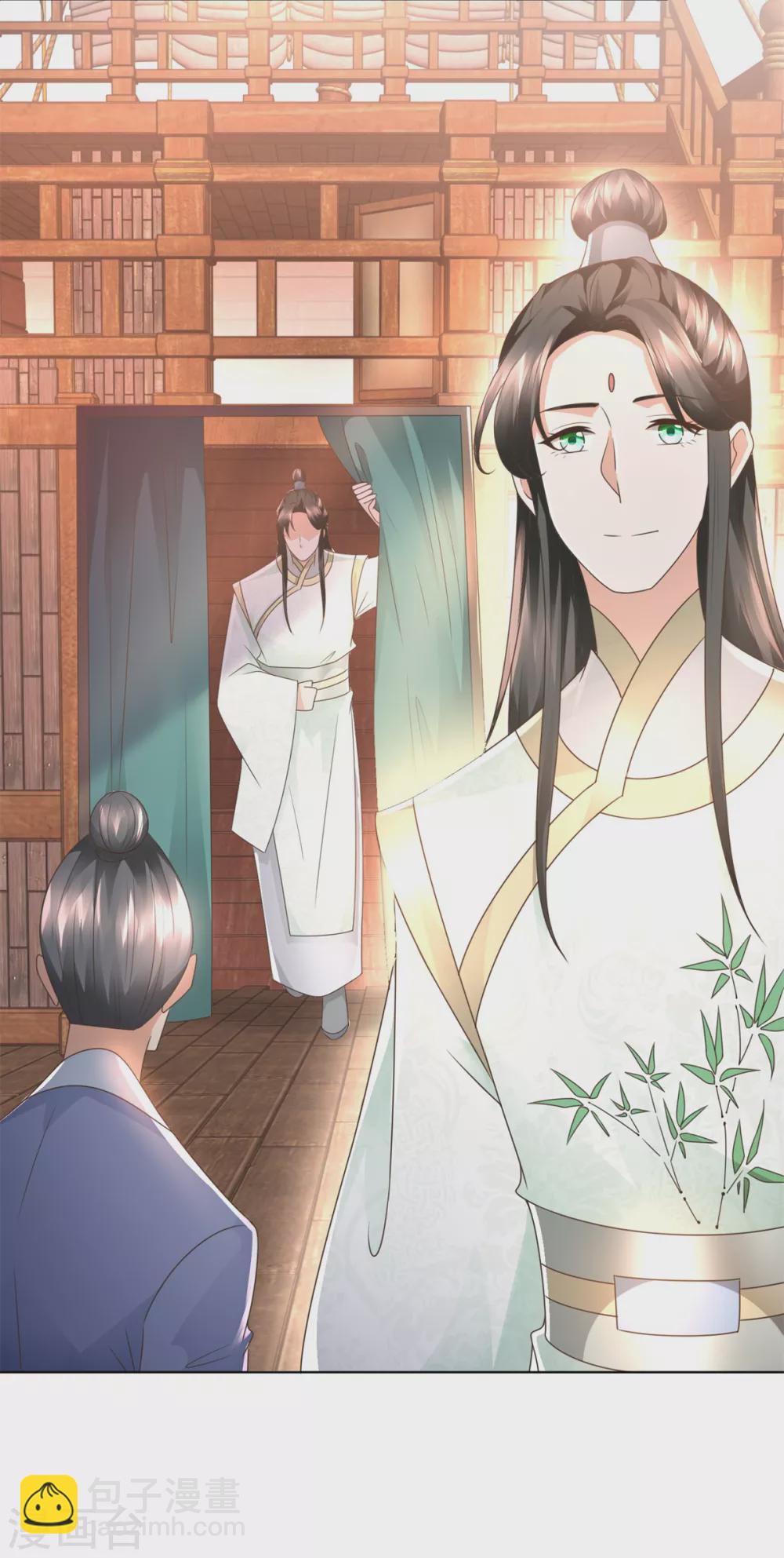 🍲至尊重生 第114话 撞船 第10页