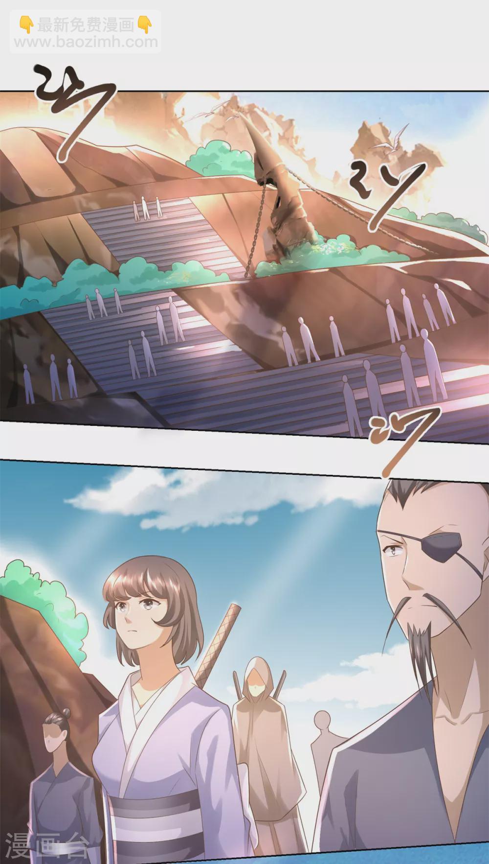 🍲至尊重生 第114话 撞船 第19页
