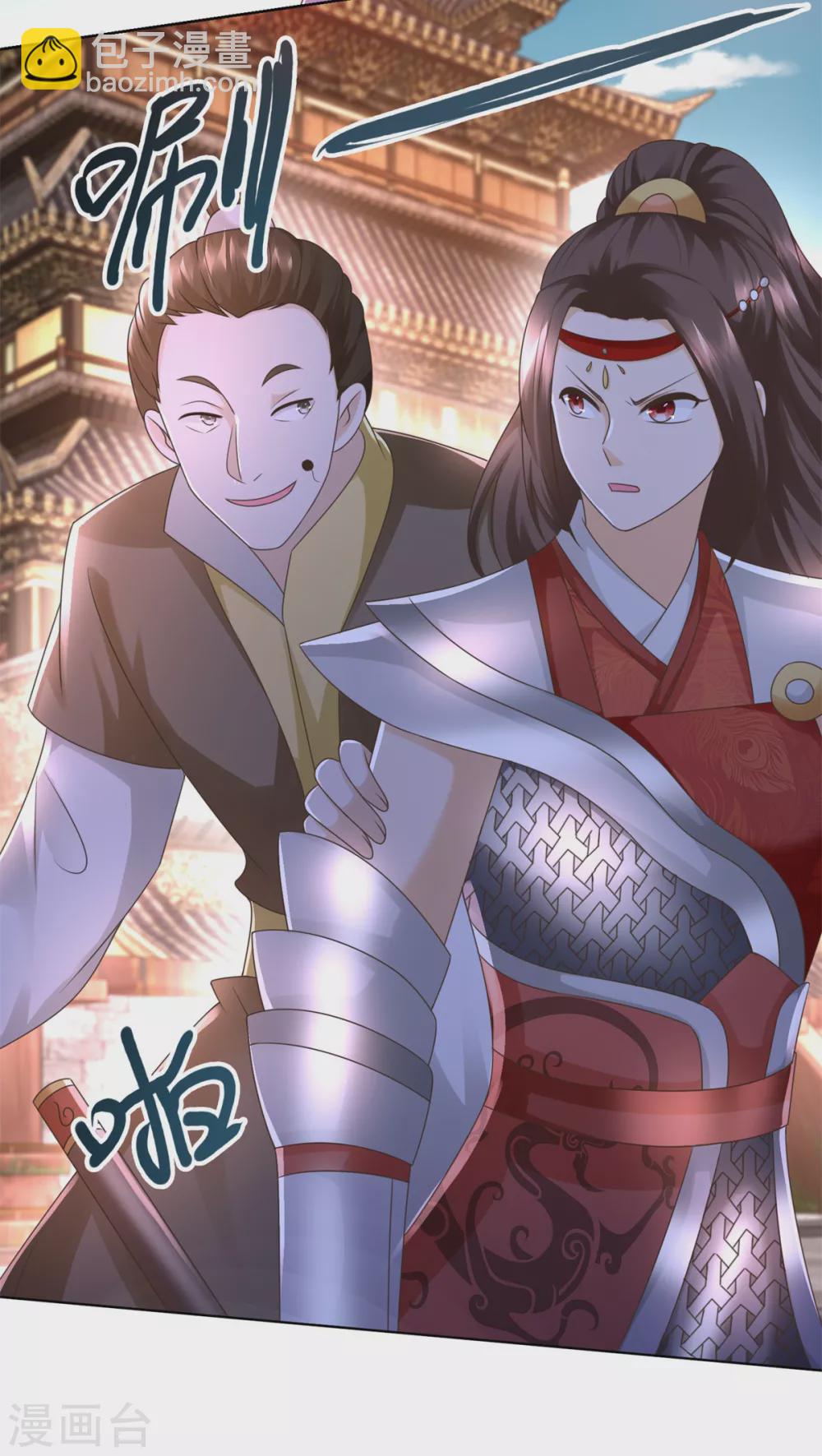 🍲至尊重生 第116话 挑战 第18页