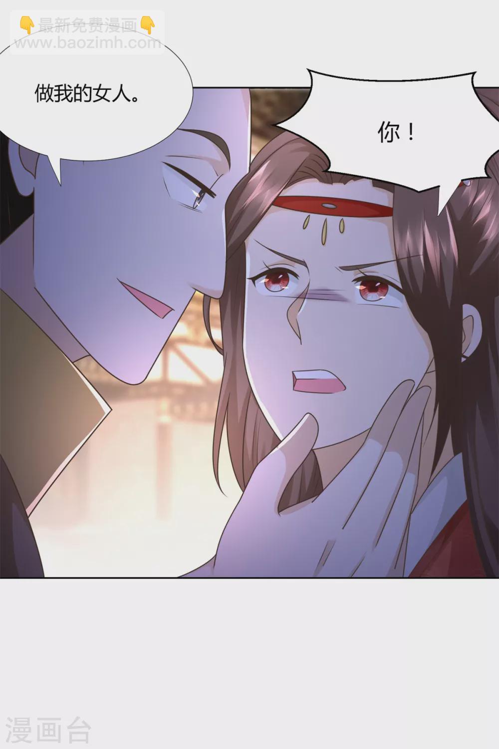 🍲至尊重生 第116话 挑战 第20页