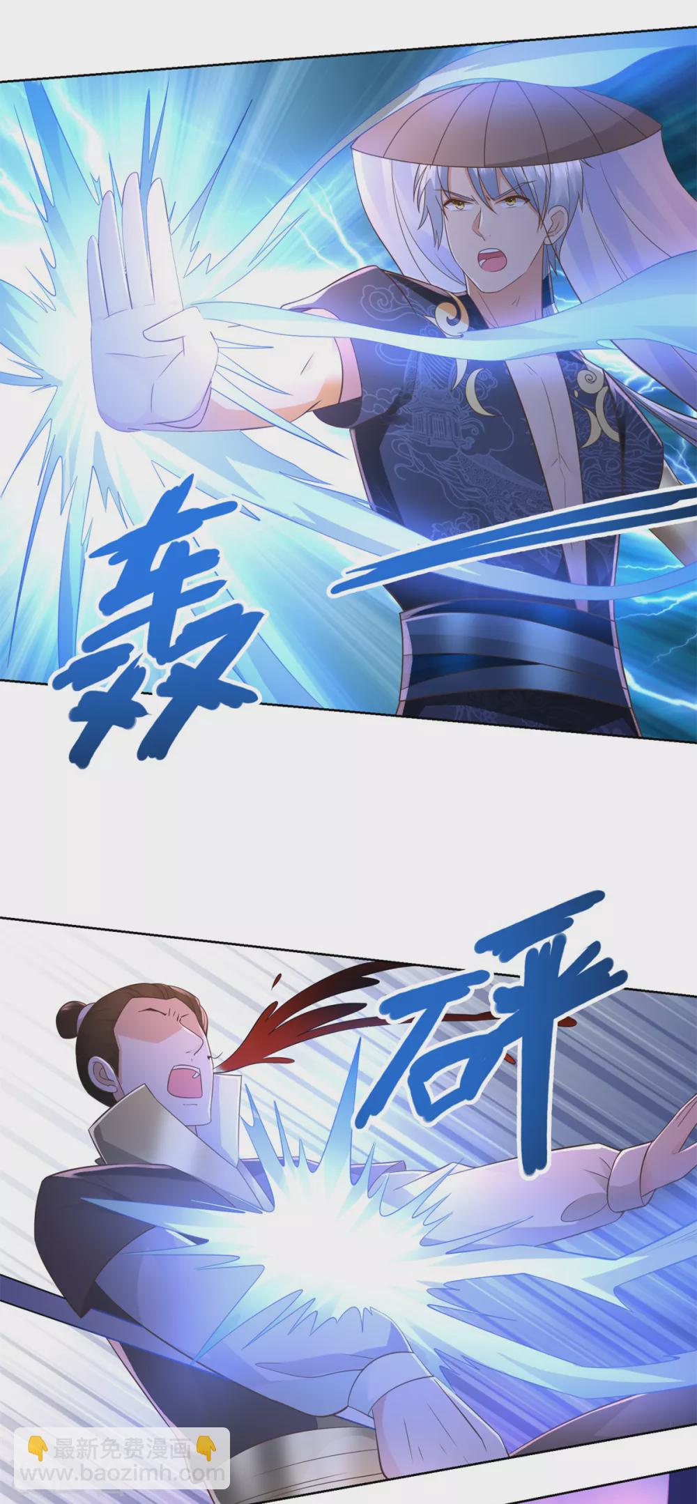 🍲至尊重生 第118话 暗算 第13页