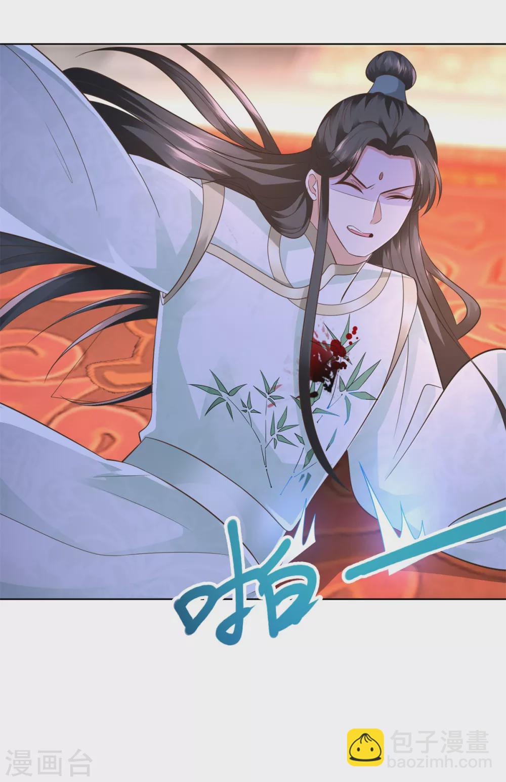 🍲至尊重生 第118话 暗算 第15页