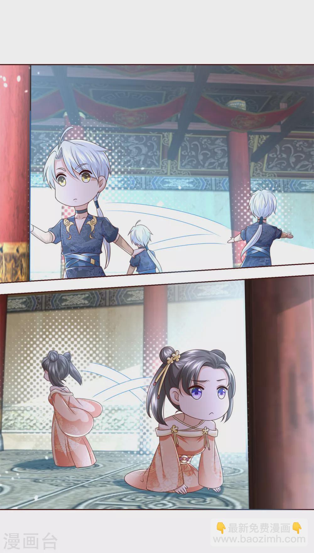 🍲至尊重生 第128话 进入洞府 第13页
