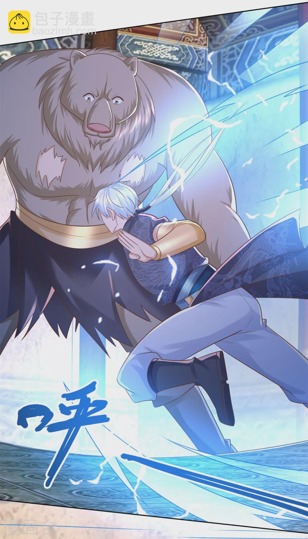 🍲至尊重生 第130话 授诀 第18页