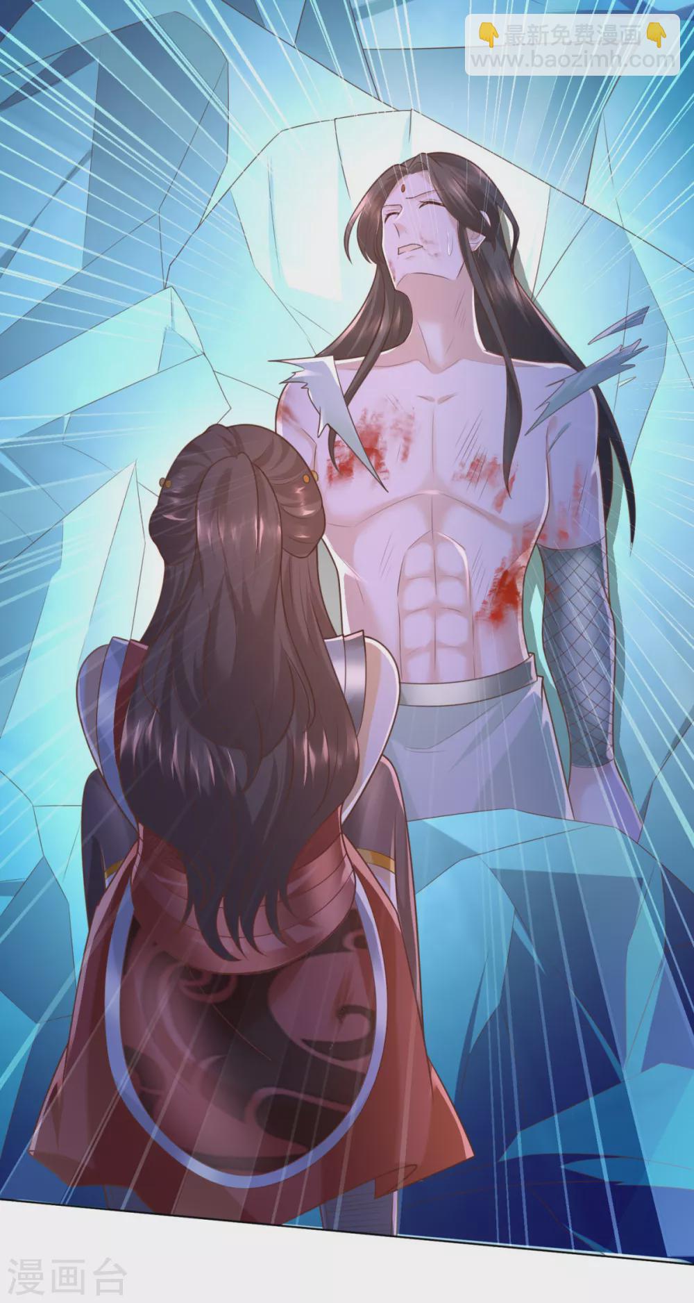 🍲至尊重生 第134话 霹雳雷火珠 第12页