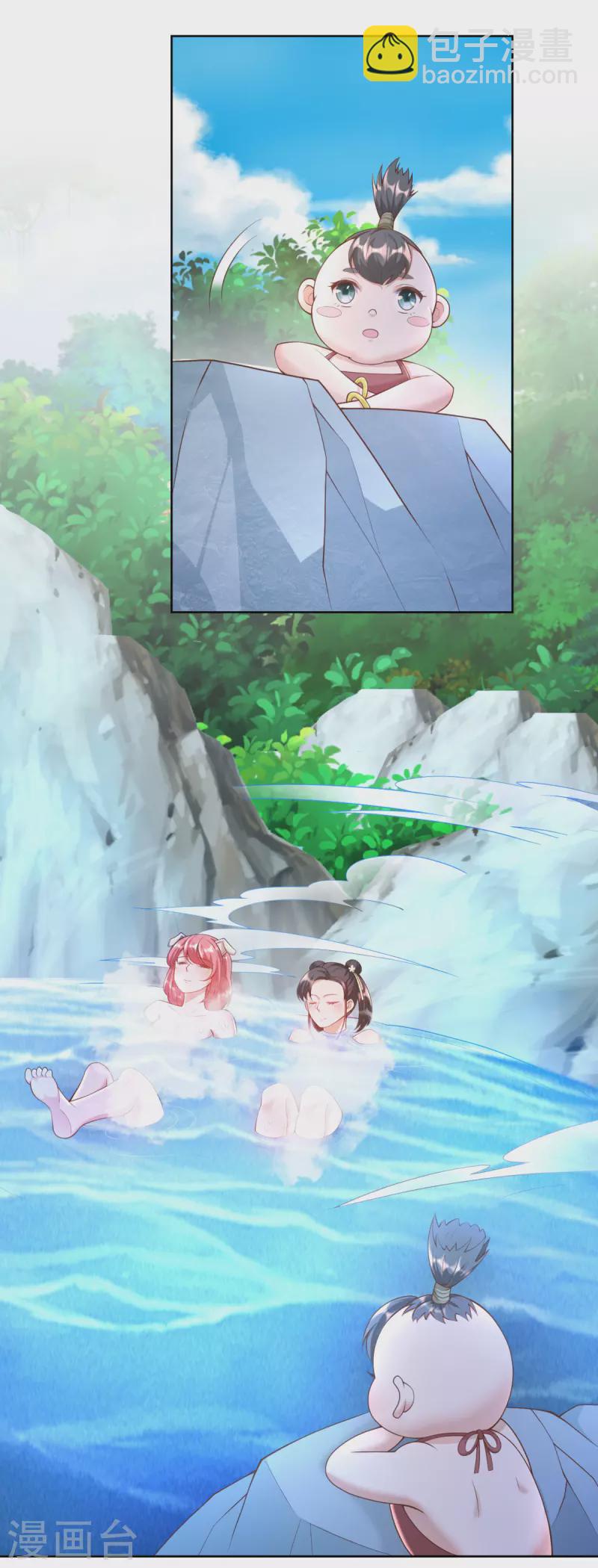 🍲至尊重生 第144话 煽情 第14页