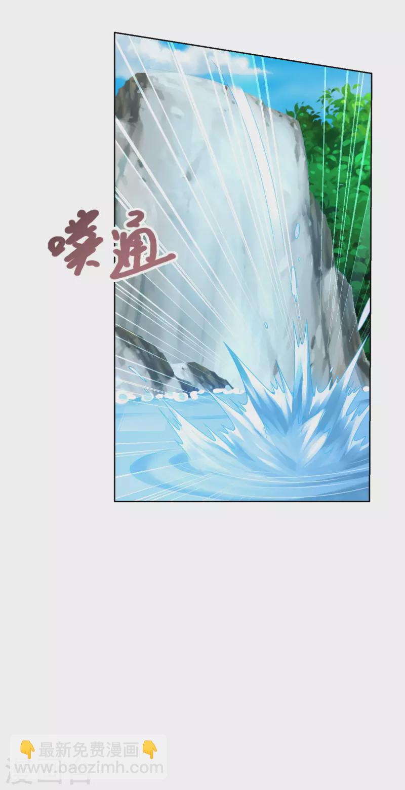 🍲至尊重生 第144话 煽情 第19页