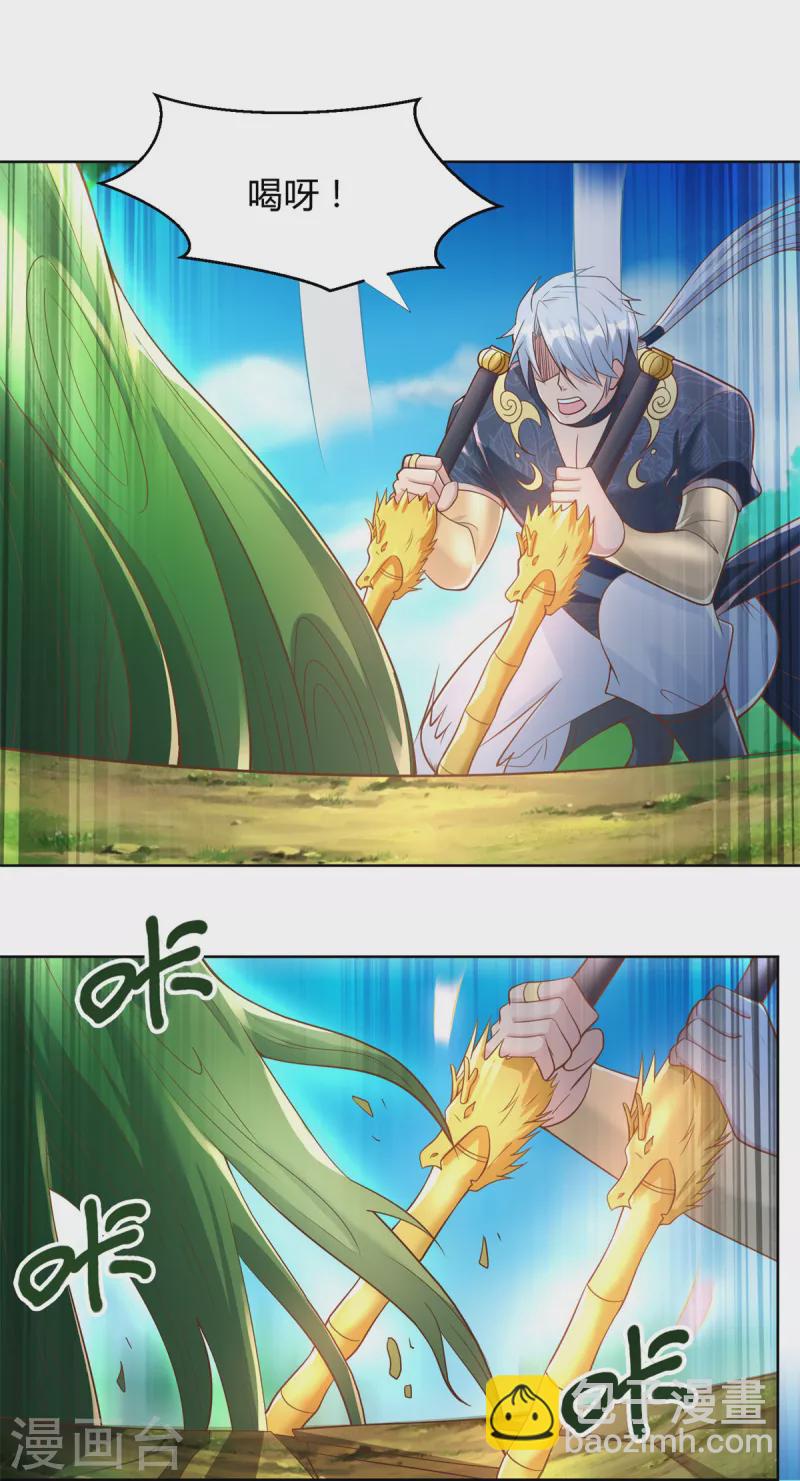 🍲至尊重生 第146话 连根拔起 第9页
