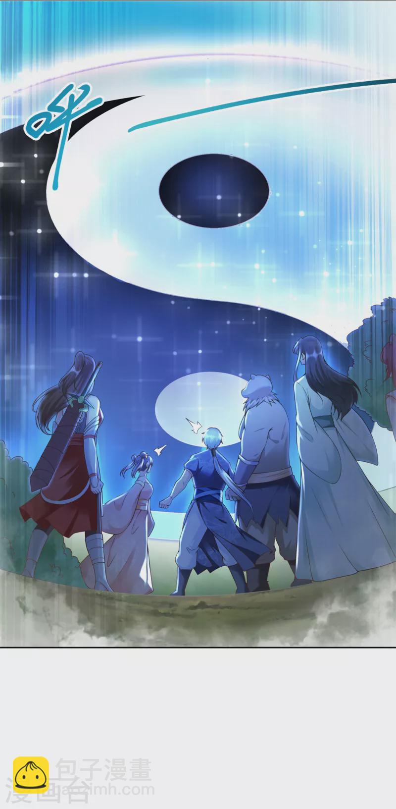 🍲至尊重生 第148话 争夺神药 第18页