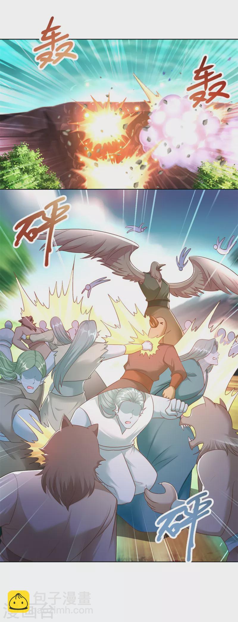 🍲至尊重生 第150话 破阵 第15页
