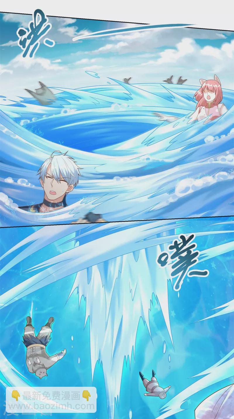 🍲至尊重生 第152话 分别 第4页