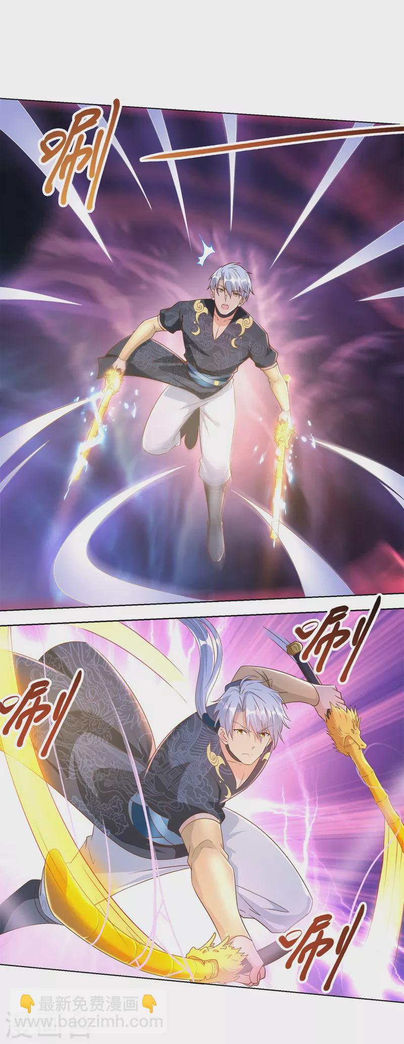 🍲至尊重生 第154话 虫族 第10页