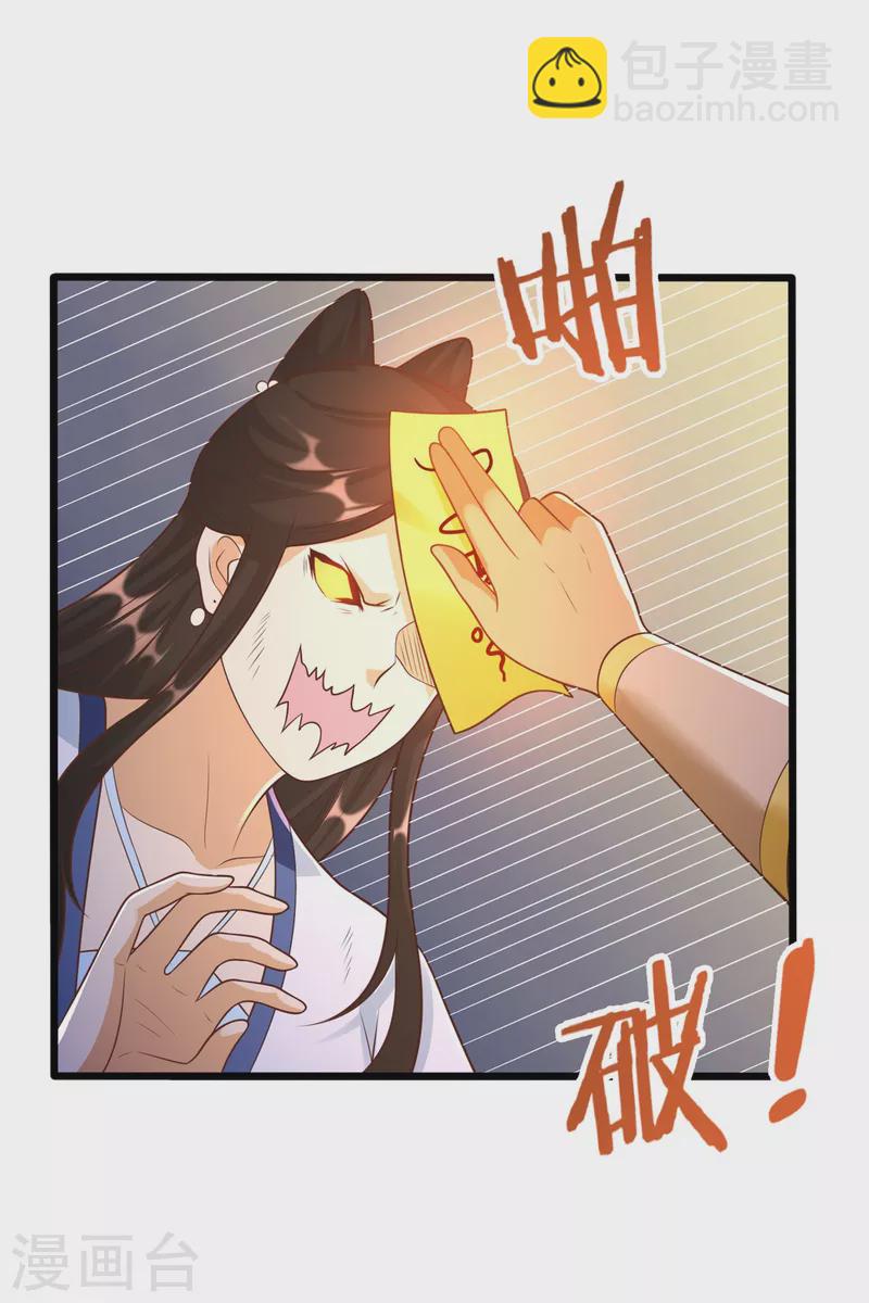 🍲至尊重生 第176话 救星到 第13页
