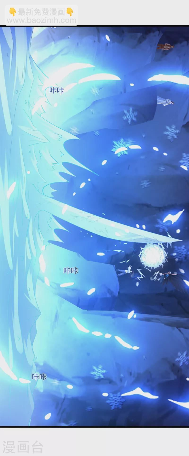🍲至尊重生 第178话 要害 第20页