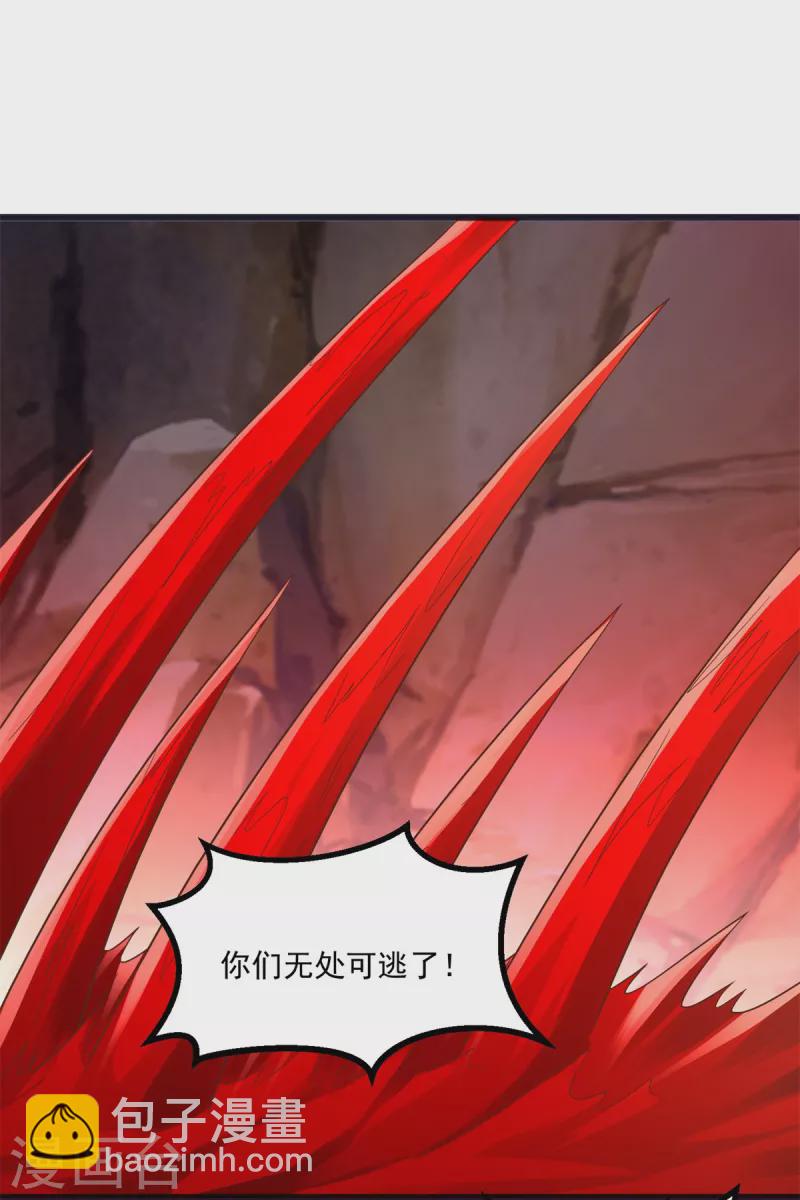 🍲至尊重生 第178话 要害 第6页