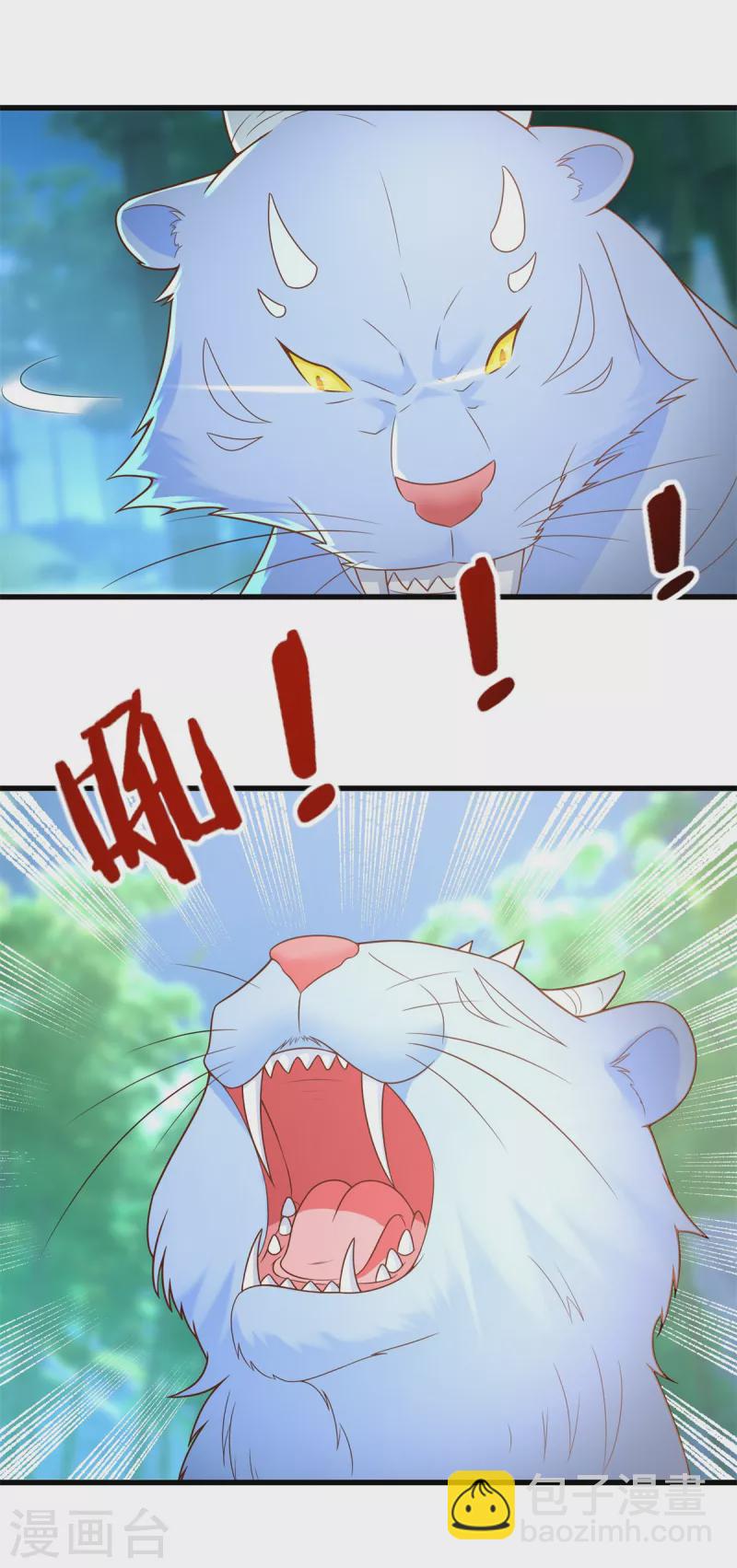 🍲至尊重生 第192话 法相惊人 第3页