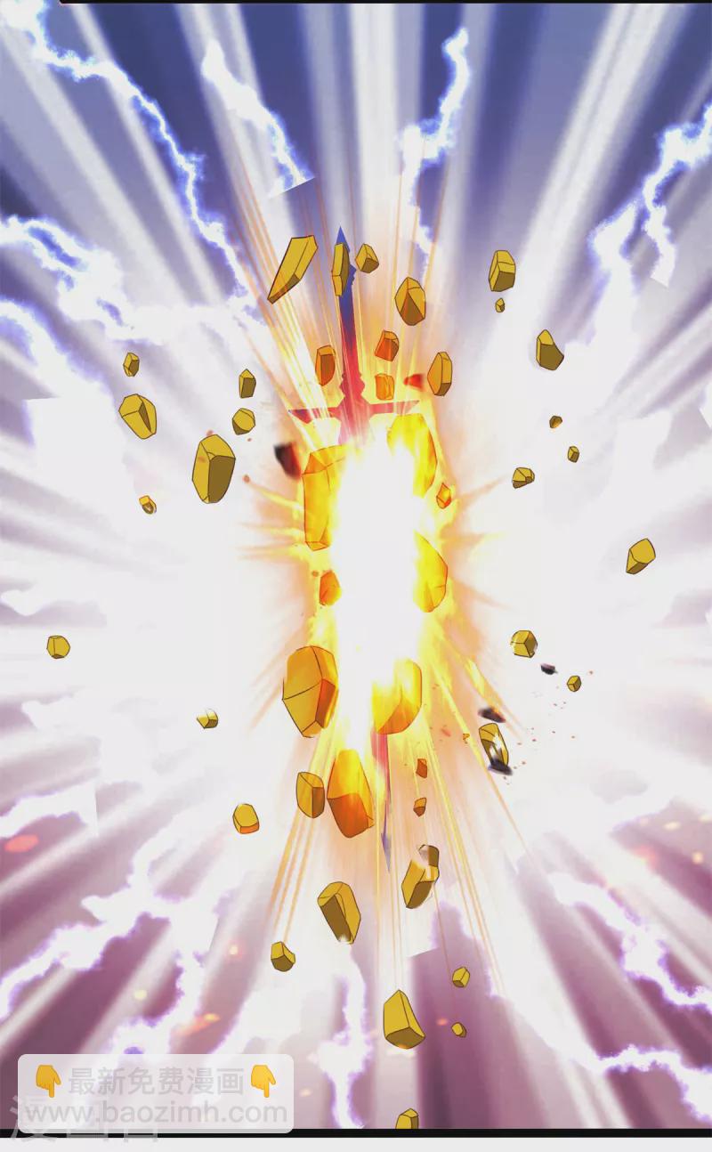 🍲至尊重生 第196话 神器 第21页