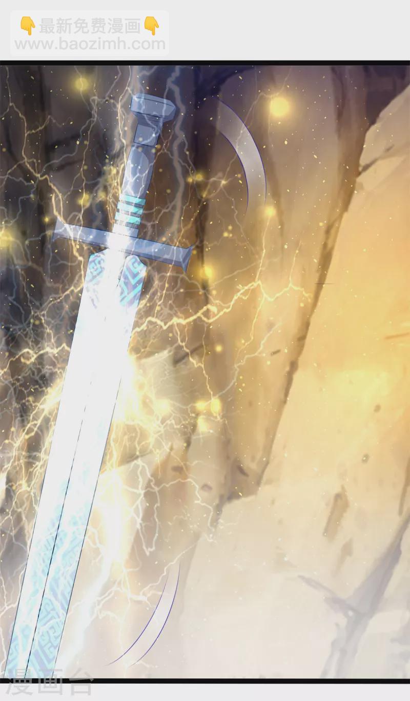 🍲至尊重生 第196话 神器 第7页