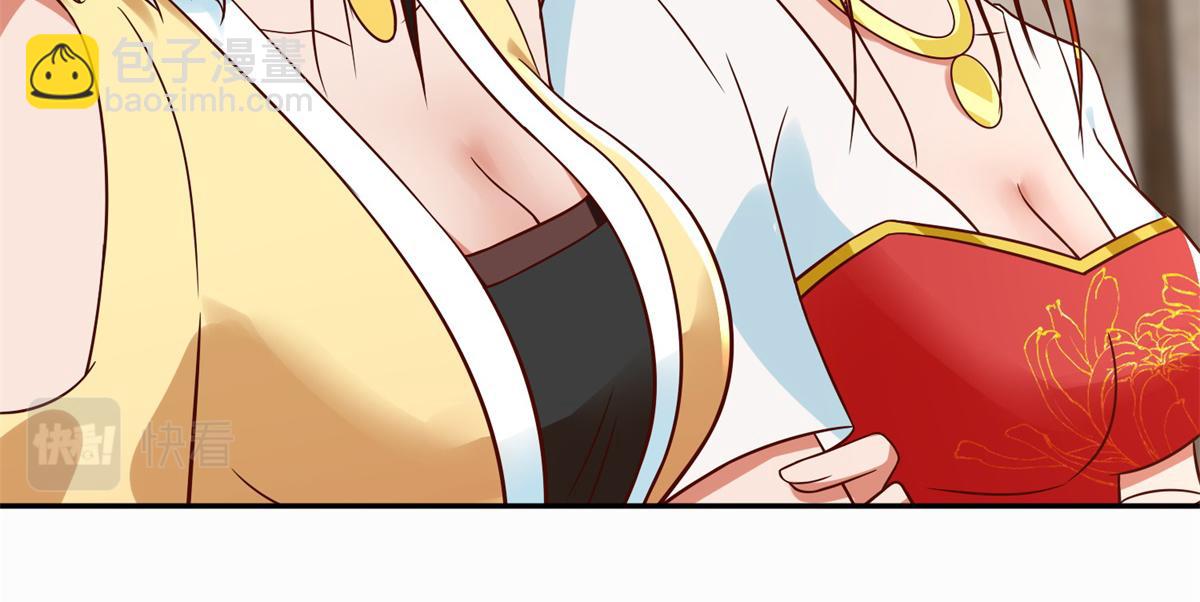 🍲至尊重生 第210话 阴阳木 第35页