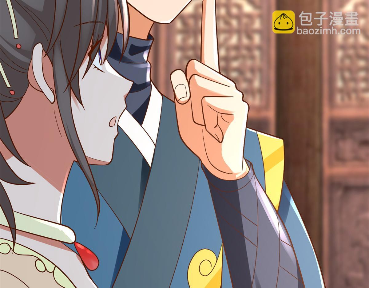 🍲至尊重生 第210话 阴阳木 第41页