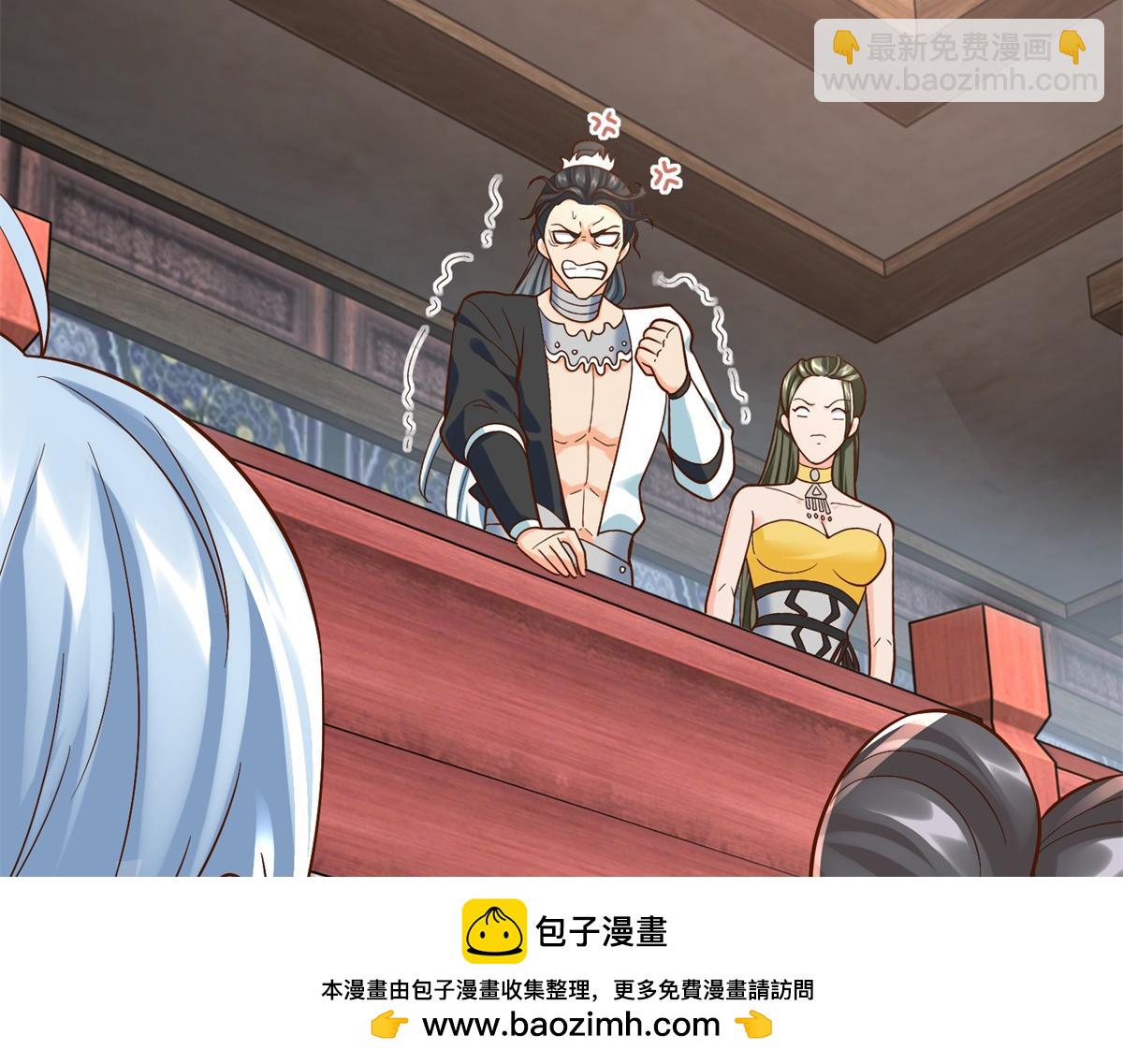 🍲至尊重生 第210话 阴阳木 第50页