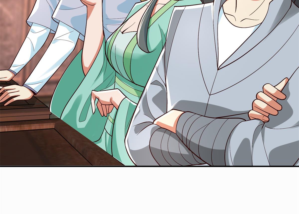 🍲至尊重生 第210话 阴阳木 第9页