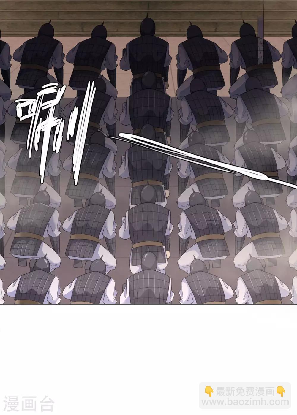 🍲至尊重生 第28话 青阳镇是我的！ 第27页
