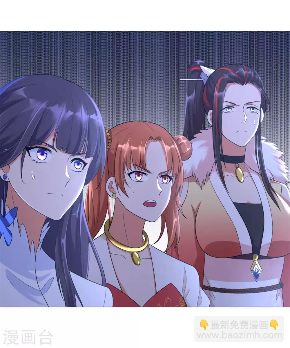 🍲至尊重生 第34话 比斗 第18页