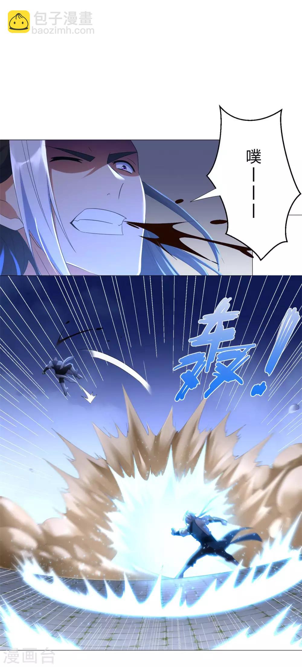 🍲至尊重生 第34话 比斗 第24页
