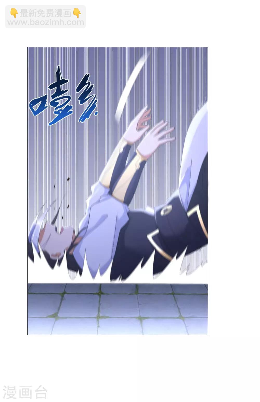 🍲至尊重生 第34话 比斗 第25页