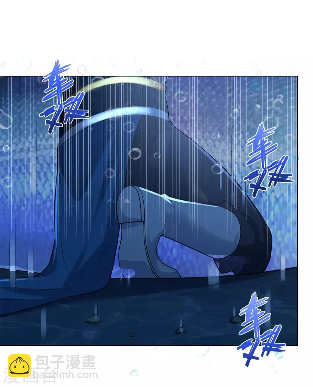 🍲至尊重生 第40话 灵湖奇遇 第16页