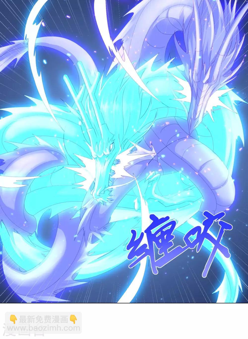 🍲至尊重生 第48话 突破罡煞 第13页