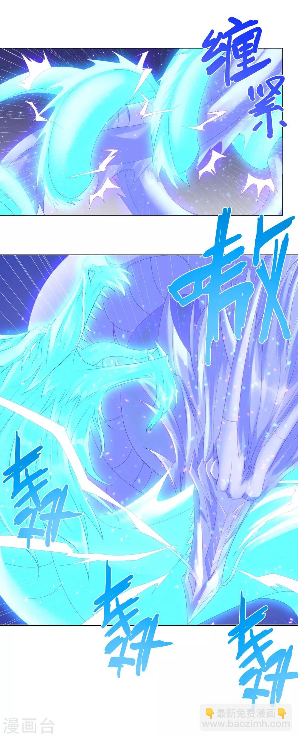🍲至尊重生 第48话 突破罡煞 第15页