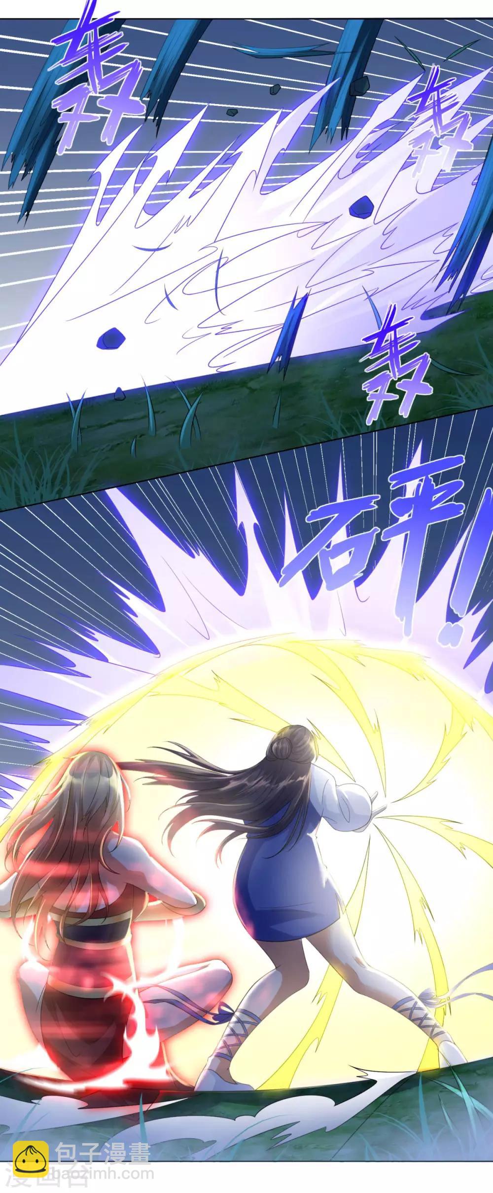 🍲至尊重生 第48话 突破罡煞 第27页