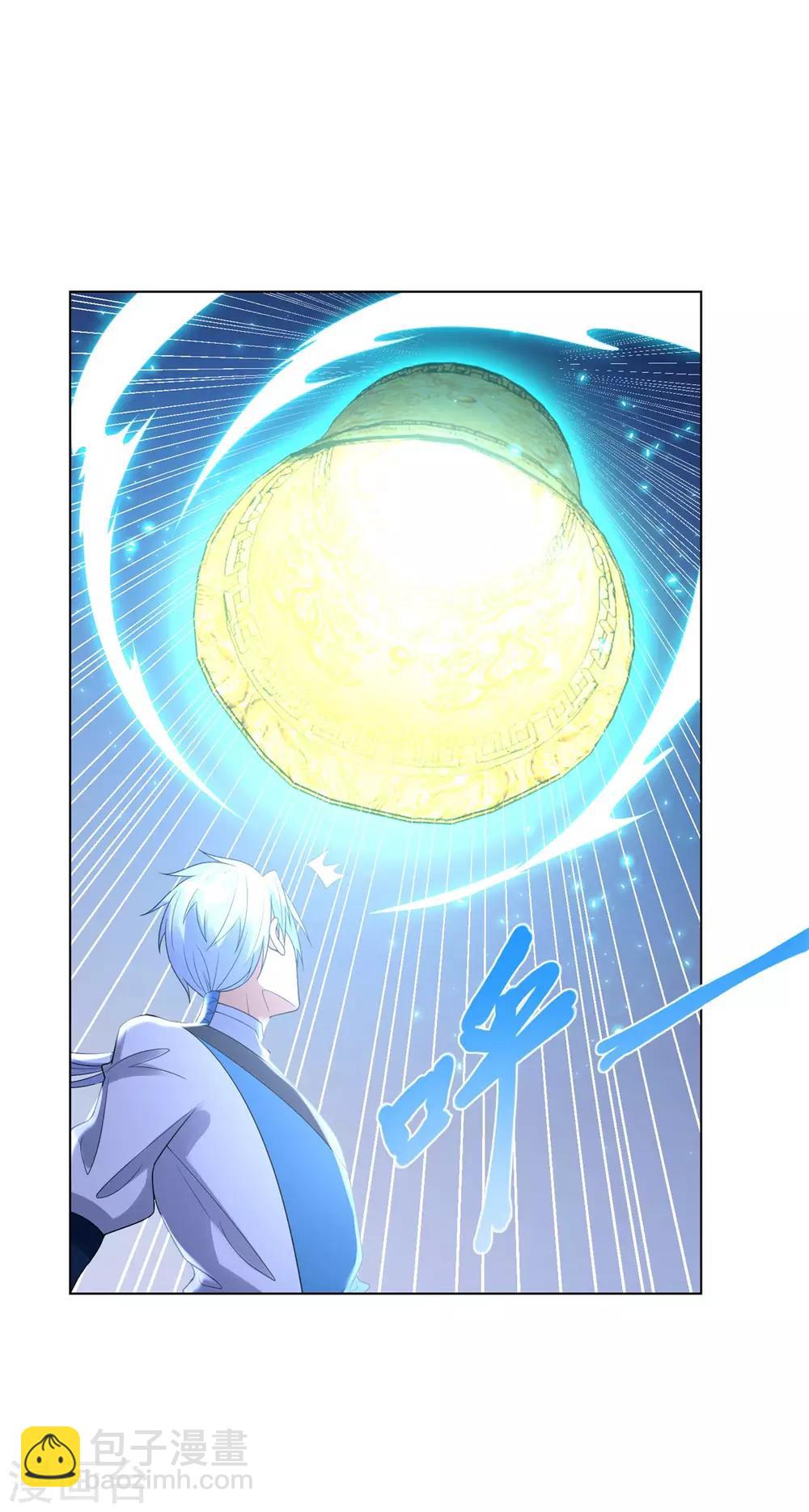 🍲至尊重生 第52话 九天碧落钟 第8页