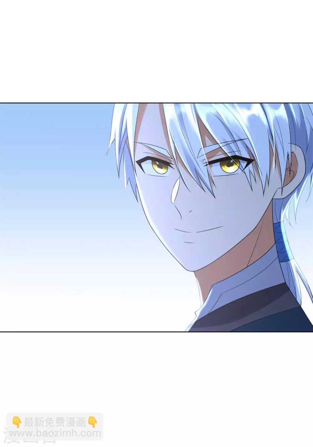 🍲至尊重生 第54话 重新出发 第11页