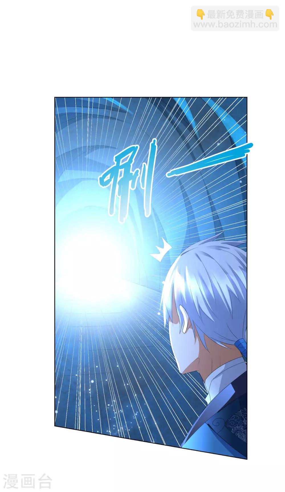 🍲至尊重生 第58话 暗算 第20页