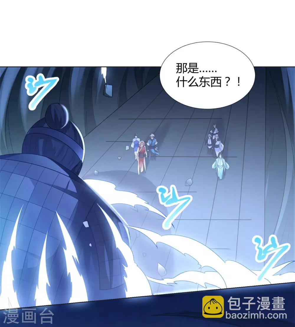 🍲至尊重生 第58话 暗算 第22页