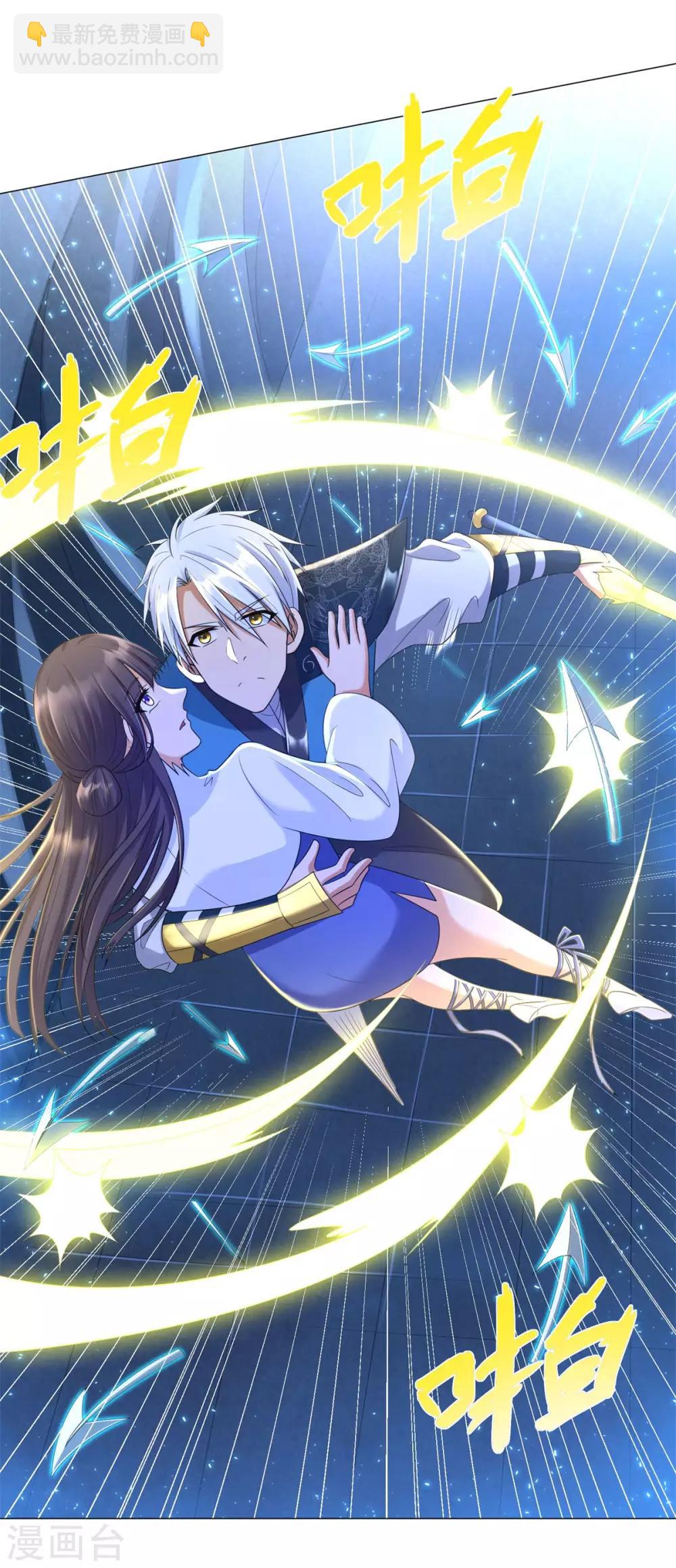 🍲至尊重生 第58话 暗算 第6页