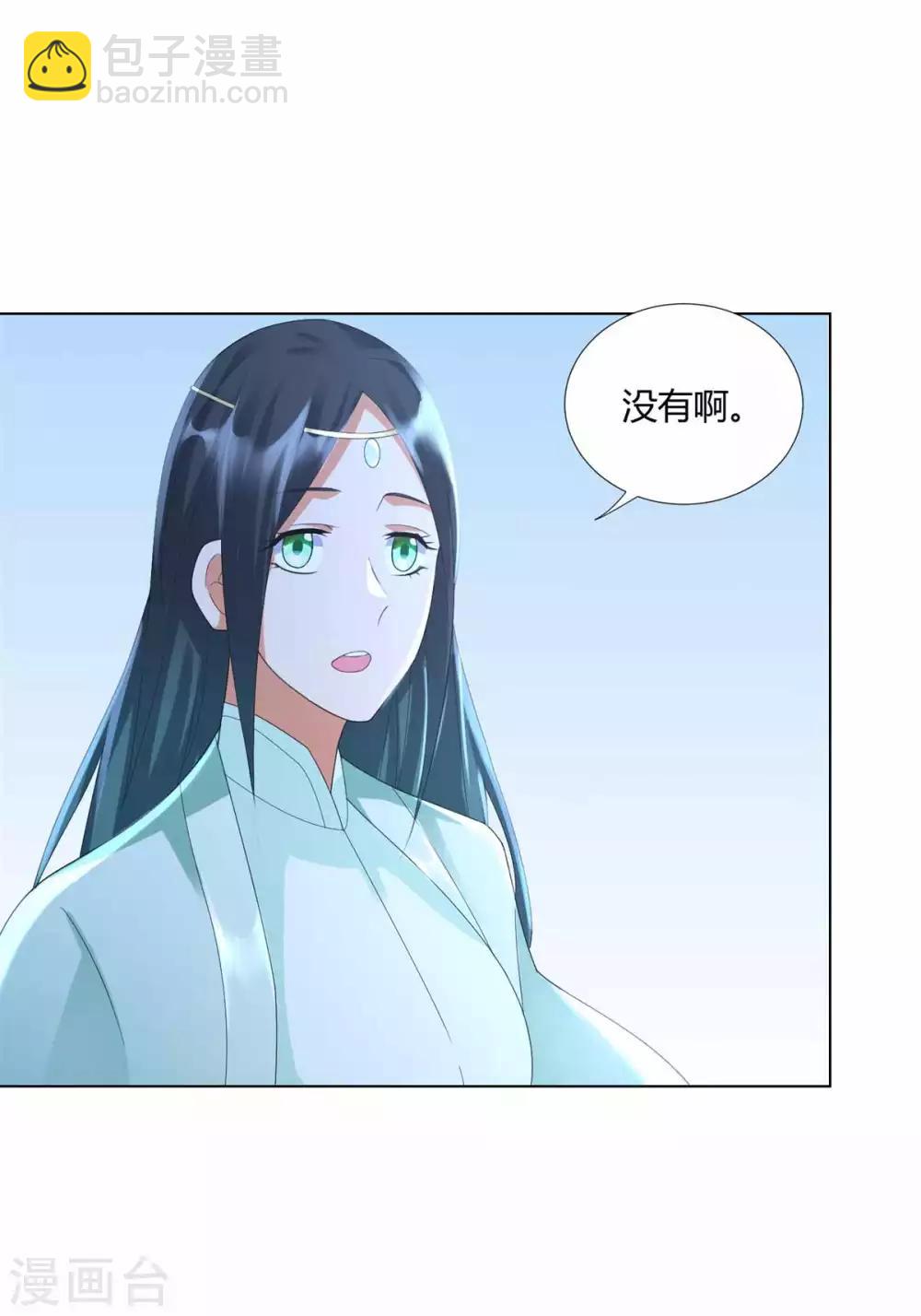 🍲至尊重生 第60话 兵不血刃 第19页
