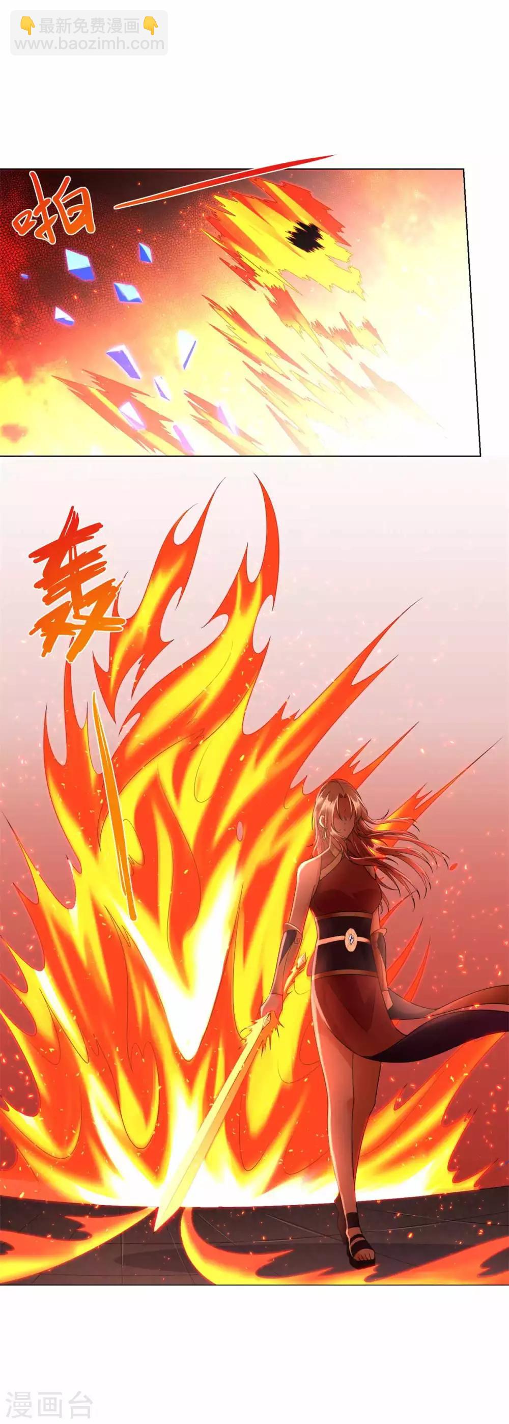 🍲至尊重生 第62话 过关斩将 第10页
