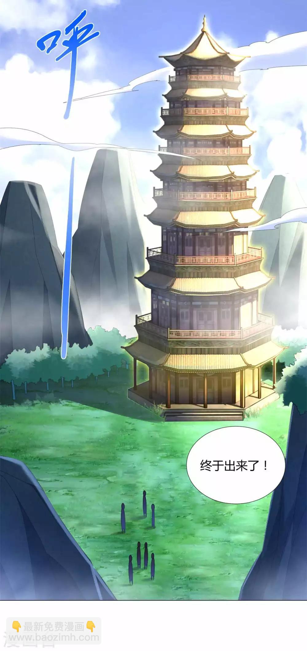 🍲至尊重生 第62话 过关斩将 第18页